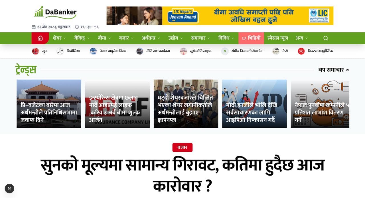 News Portals